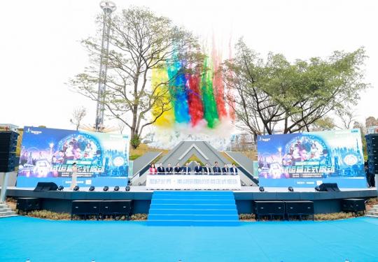 广州再添游玩新地标！星纪世界·南湖乐园1月23日开启试运营