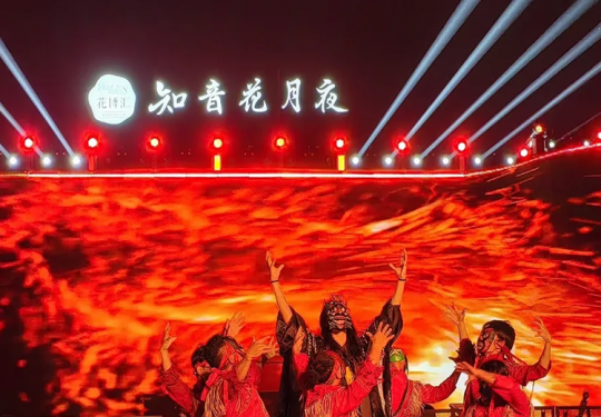花博汇(知音花月夜)