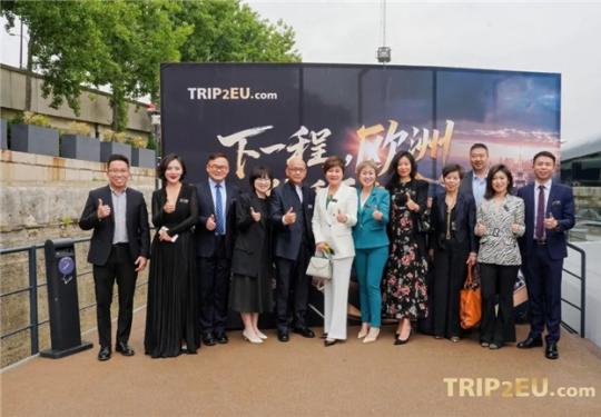 TRIP2EU欧洲循环巴士游全球发布会巴黎站，齐聚塞纳，盛大召开！