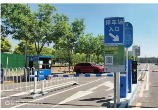 北京惠民停车场北京一卡通APP缴费流程