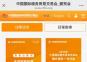 2025年北京服贸会门票怎么买？附购票须知