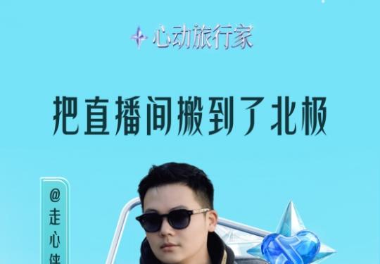 这家MCN用4个月时间，将10多家“冷门”酒店卖成了爆品