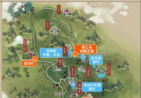 2025北京北宫彩叶季活动地图