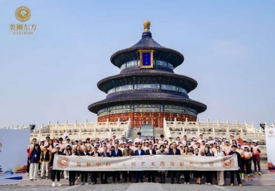 美狮东方文化行于京再启新程 在步履和笔触间重绎中轴气韵