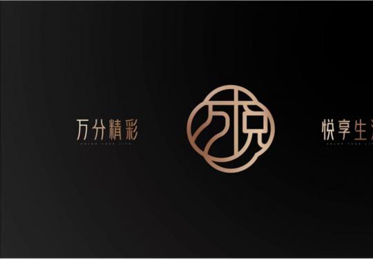 太原富力万达文华酒店在哪里订?万悦会官方渠道攒积分兑换免费房