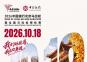 2026北京马拉松比赛时间安排最新通知