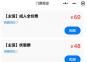 北京未来科技馆免费开放吗?附门票价格一览表