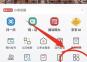 2026年北京天安门快通预约流程及京通APP操作步骤