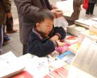 2009年北京春季书市介绍
