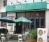 雕刻时光咖啡馆(丽都店)