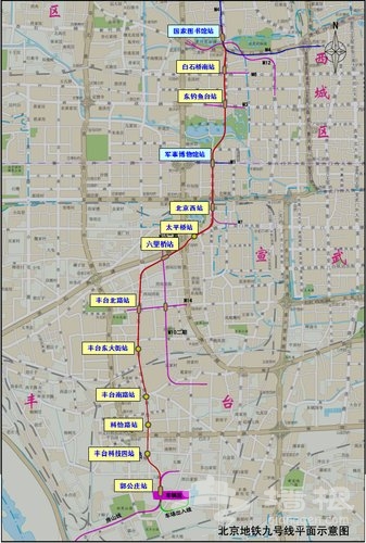 北京地铁9号线全线图图片