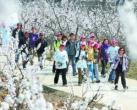 全国首届山地徒步大会在平谷鸣枪开赛