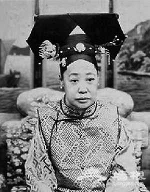 瑾妃