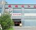 恒峰鱼酷灶台鱼(望京店)