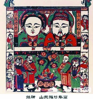 扫房与祭灶-京韵遗风-墙根网