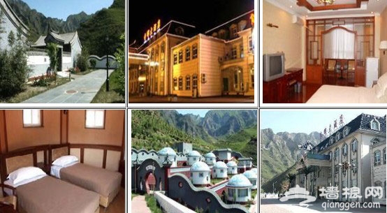 圣辉度假山庄百花山下仿古式四合院度假住宿