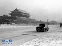 60年镜头里的雪中北京