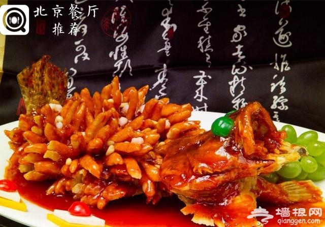 北京南城值得一去的20家餐厅大盘点