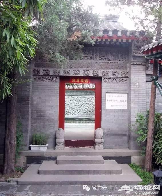 揭秘李莲英在北京的豪宅