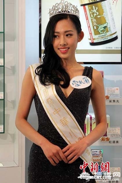23岁的栾添来自悉尼,是一位大学毕业生,她获得了季军头衔
