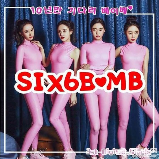 韩国女子团体six bomb