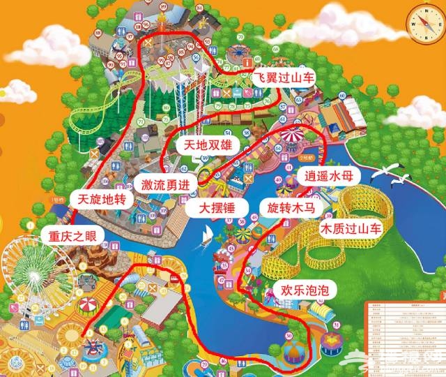 重庆欢乐谷地图攻略图片