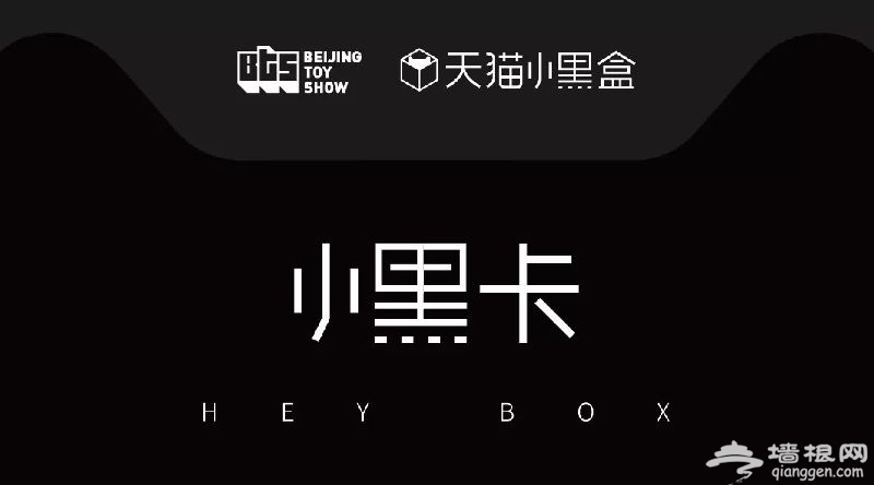 小黑卡那么问题来了,限量纪念品有什么?如何兑换?