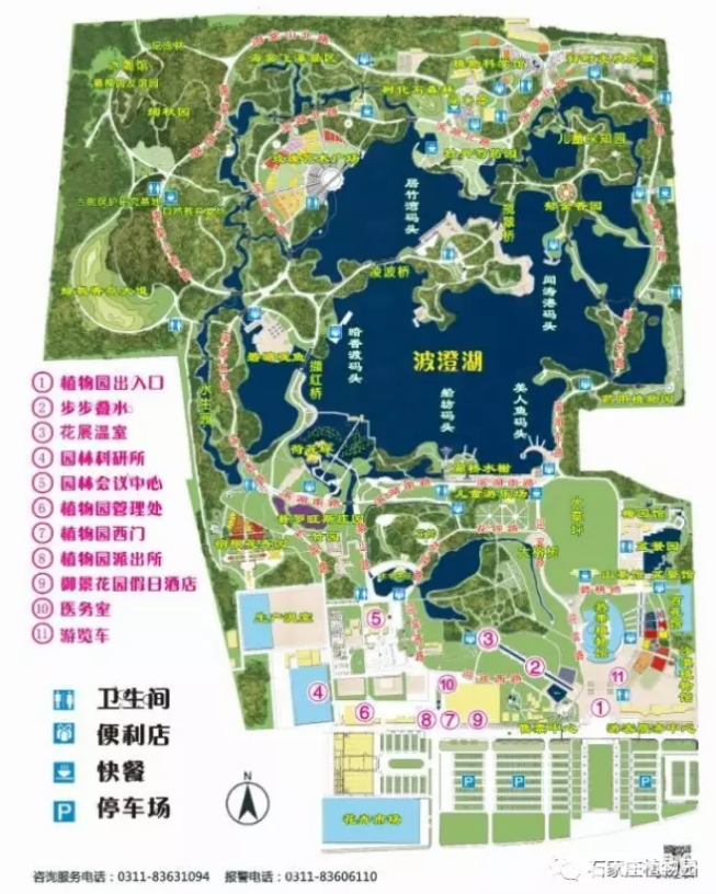 石家庄植物园地图详细图片
