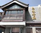 北京地安门马凯餐厅阔别15年后重张 船拐子肉等经典名菜重回菜单
