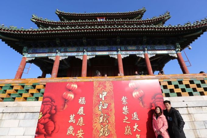 2019景山公園中軸祈福紫禁之巔過大年春節系列活動時間看點