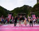 野三坡打造深度融合的文旅IP 这个夏天用音乐感受她的脉动