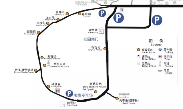 凤凰岭南线景区简介