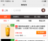享库存|享库生活：全国达人官方注册入口