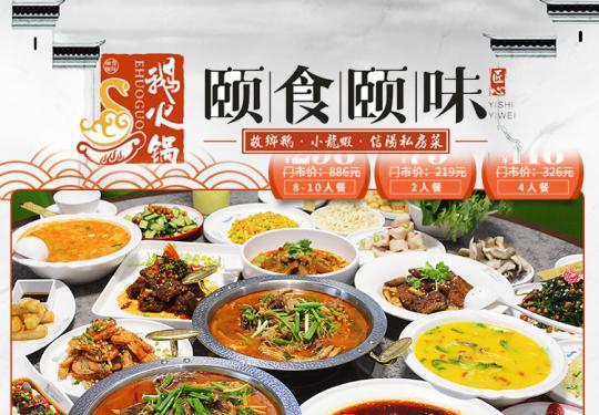 199元享门市价498元【颐食颐味·小龙虾宴】6斤手抓小龙虾(5-7钱,约