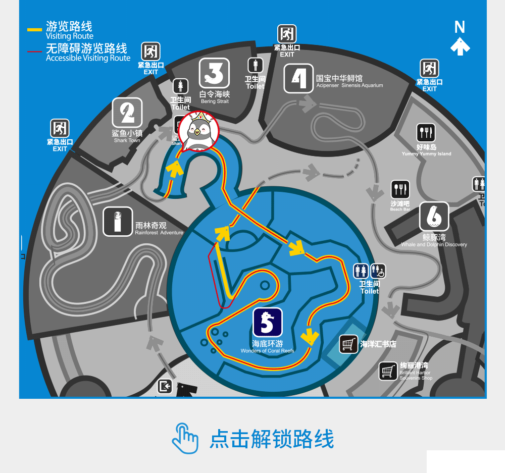 北京海洋馆导航图图片