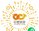 2022武汉玛雅9.9元门票在哪里买？