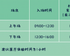 杭州博物馆发魇的宋朝怎么预约