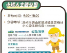 2024昆明小人国门票价格及游玩攻略（附免费+优惠政策）