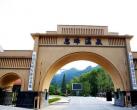2024贵阳息烽温泉（开放时间+门票价格+优惠详情）