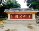 2022西安革命公园门票多少钱（开放时间+票价+优惠政策）