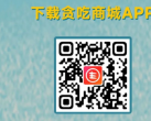 7月-8月广州荔湾区政府消费券指南（时间+入口+条件）