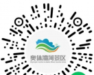 西安奥体中心光影水秀几点可以预约门票