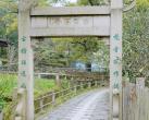 2024苏州西山岛开心农场门票多少钱？(开放时间+地址+游玩攻略)