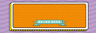 广州疯狂的麦咭！多种密室等你来挑战！(附项目介绍+优惠购票)
