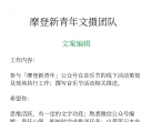 2022长沙草莓音乐节志愿者报名指南（入口+时间+岗位）