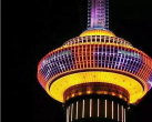 2023北京中央电视塔（门票价格+优惠政策+预约入口）信息一览
