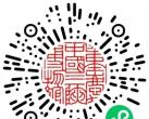 2022重庆三峡博物馆门票预约指南（入口+流程+入馆须知）