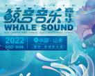 官宣！欧乐堡烟花啤酒节-鲸音音乐嘉年华9月3日开幕