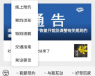 光谷科技馆开放时间和门票2022