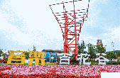 2024音乐百花谷怎么样？(门票价格+开放时间+地址)